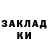 Амфетамин 97% Arsen Bro
