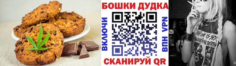 как найти закладки  Радужный  Еда ТГК марихуана 