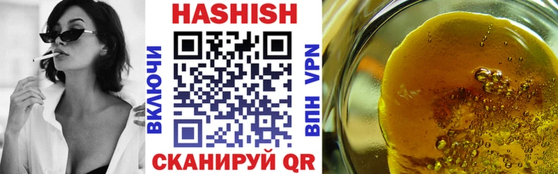 ГАШ hashish Радужный