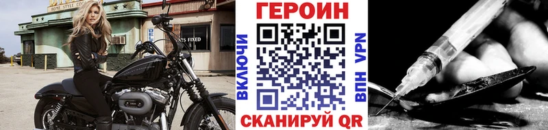 omg   Радужный  Героин хмурый 