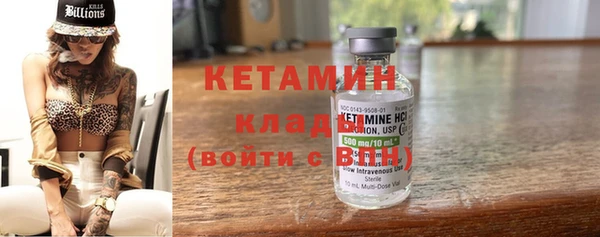 COCAINE Армянск