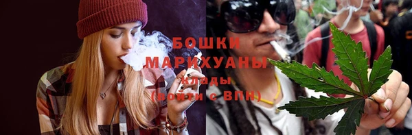бутик Баксан