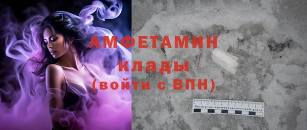 Альфа ПВП Аркадак