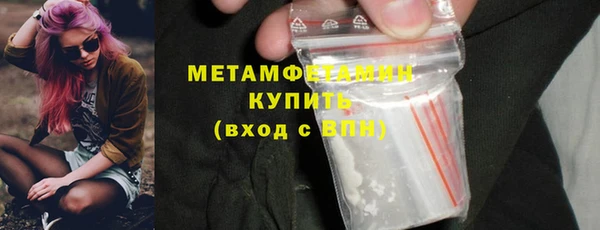 COCAINE Армянск