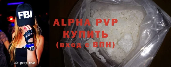 бутик Баксан