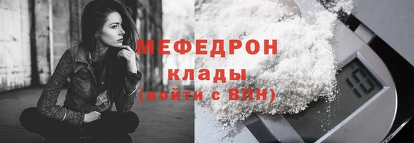 COCAINE Армянск
