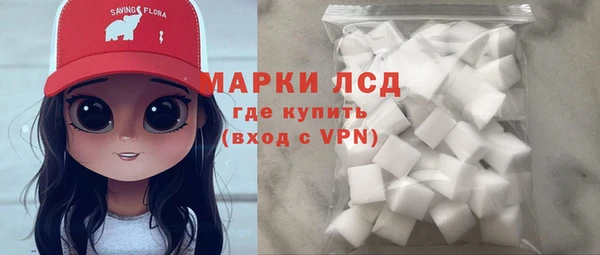 PSILOCYBIN Балахна