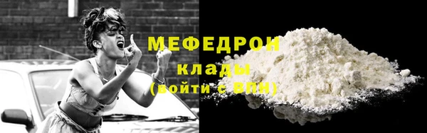 ПСИЛОЦИБИНОВЫЕ ГРИБЫ Покровск