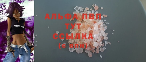 COCAINE Армянск