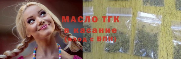 COCAINE Армянск