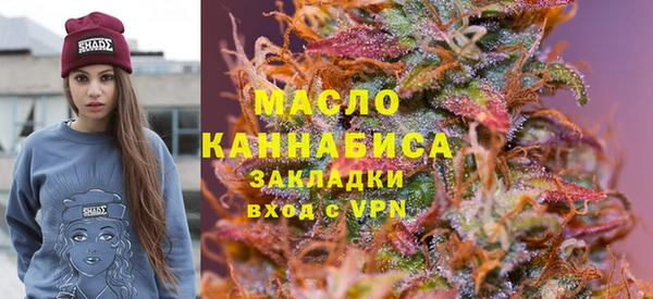 каннабис Арсеньев