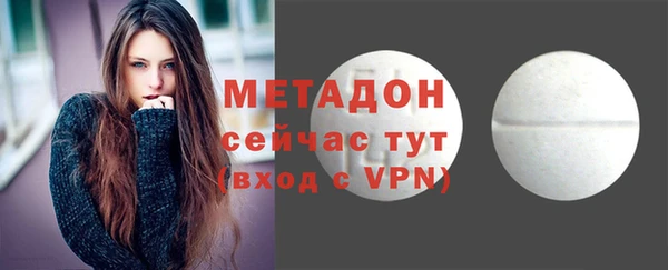 Альфа ПВП Аркадак