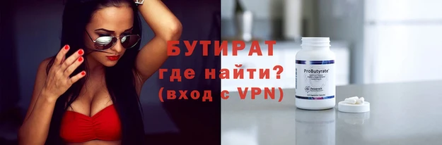 не бодяженный Балабаново