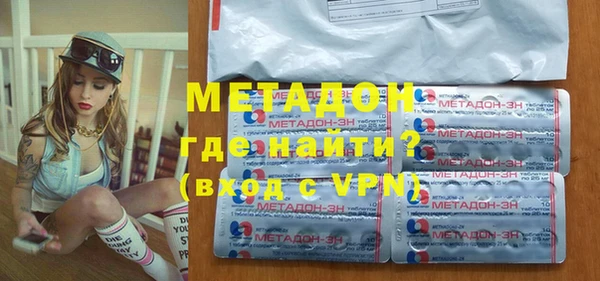 не бодяженный Балабаново