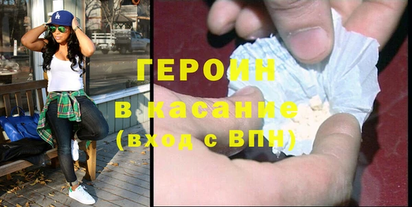 COCAINE Армянск
