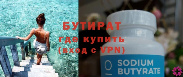 PSILOCYBIN Балахна