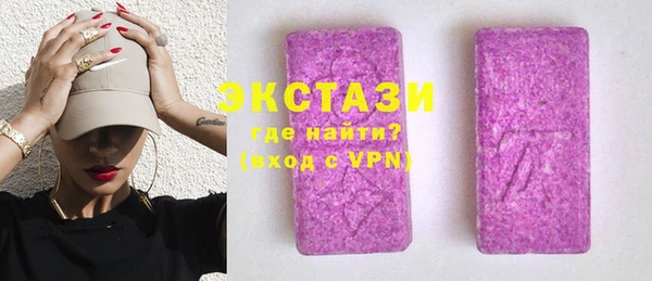 бутик Баксан