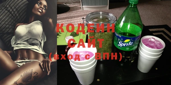 COCAINE Армянск