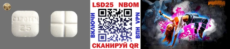 LSD-25 экстази ecstasy  darknet телеграм  Радужный  как найти  