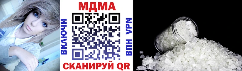 MDMA молли  Радужный 