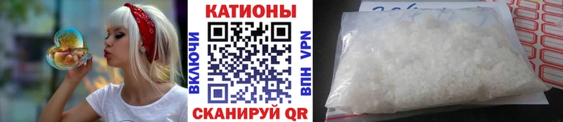 Мефедрон кристаллы  Радужный 