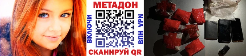 Метадон мёд  где купить наркотик  Радужный 