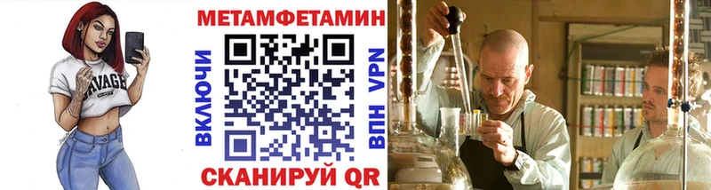 Первитин витя  гидра ONION  Радужный 