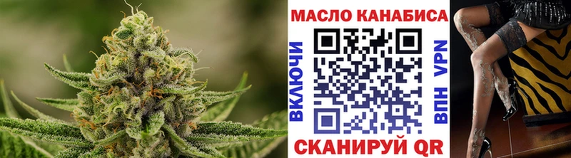 omg как зайти  Радужный  ТГК вейп 